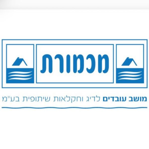 מושב מכמורת, עמק חפר